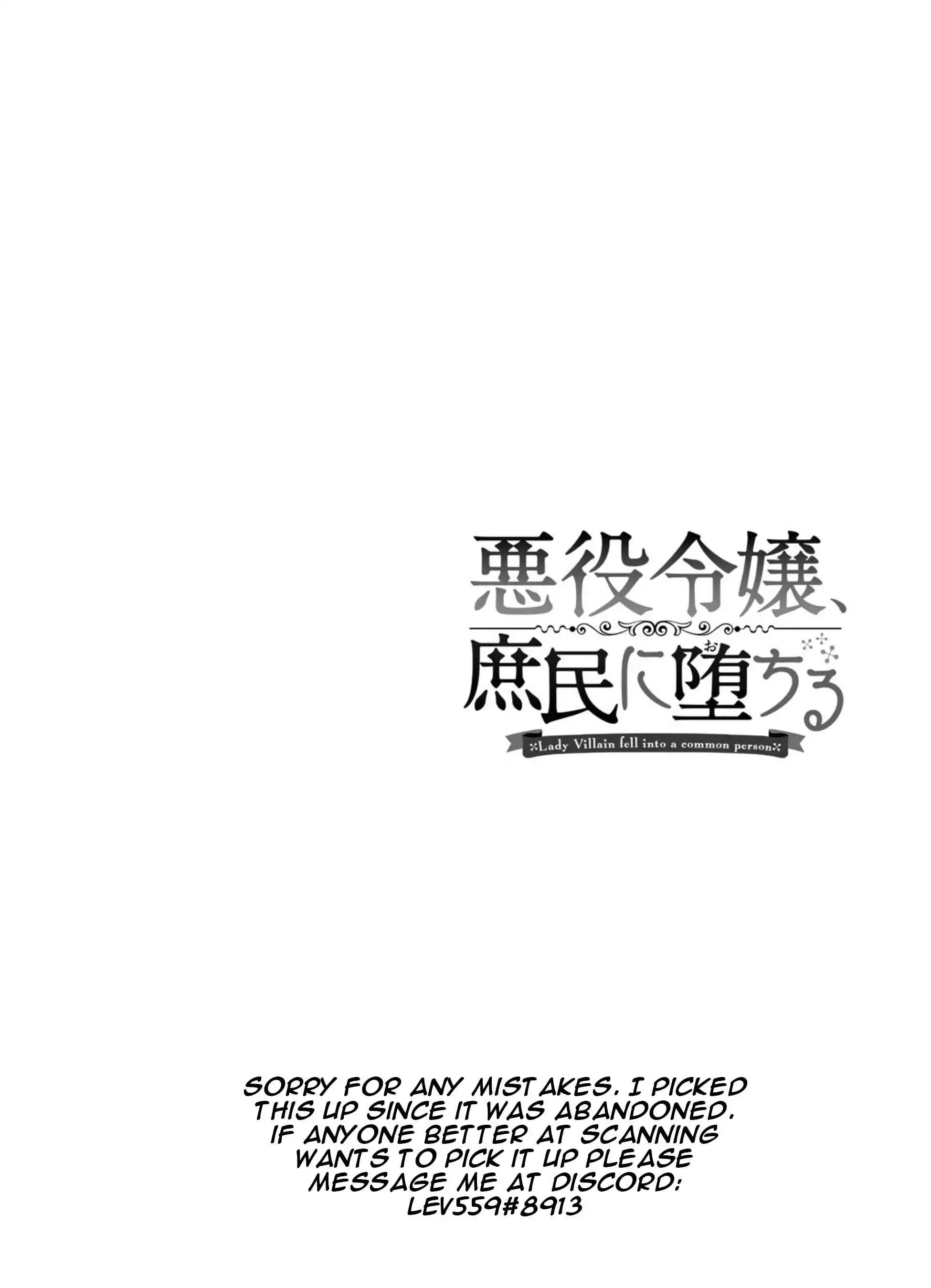 The Villainess Became a Commoner [ALL CHAPTERS] Chapter 3 2